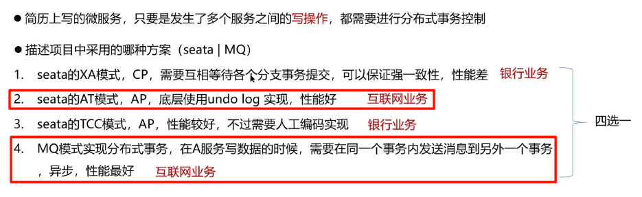 晚自习计划